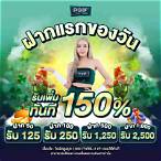 888 สล็อต pg